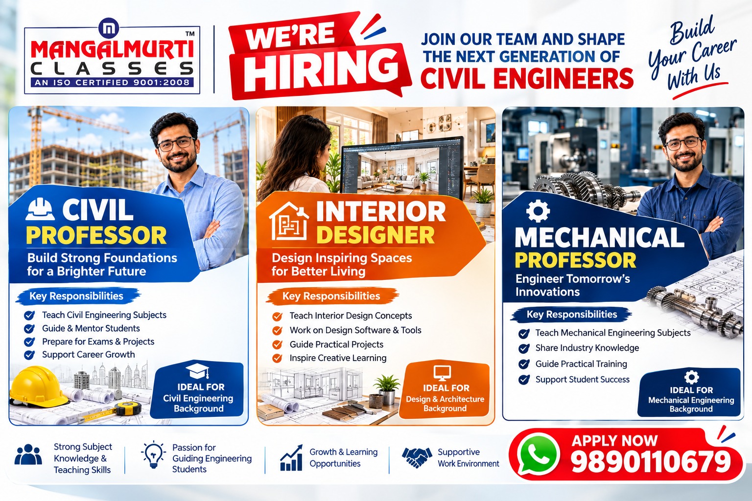 We are hiring
